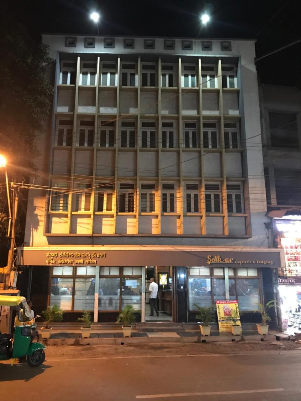 بلغاوم Hotel Satkar Cafeteria المظهر الخارجي الصورة